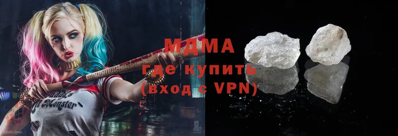 МДМА crystal  МЕГА как зайти  Белинский 