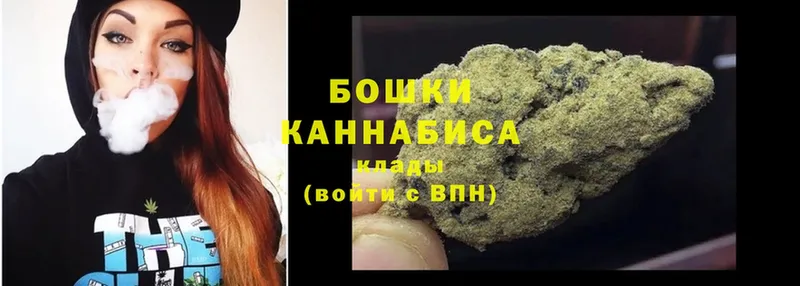 Шишки марихуана White Widow  Белинский 